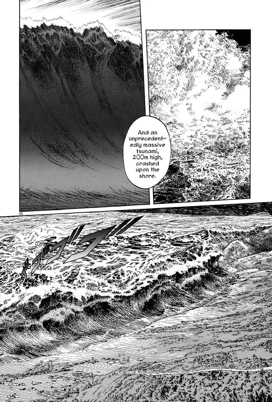 Munakata Kyouju Ikouroku Chapter 7 66